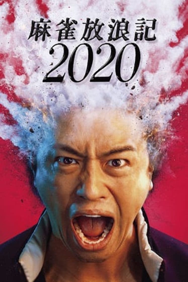 Película A Gambler's Odyssey 2020