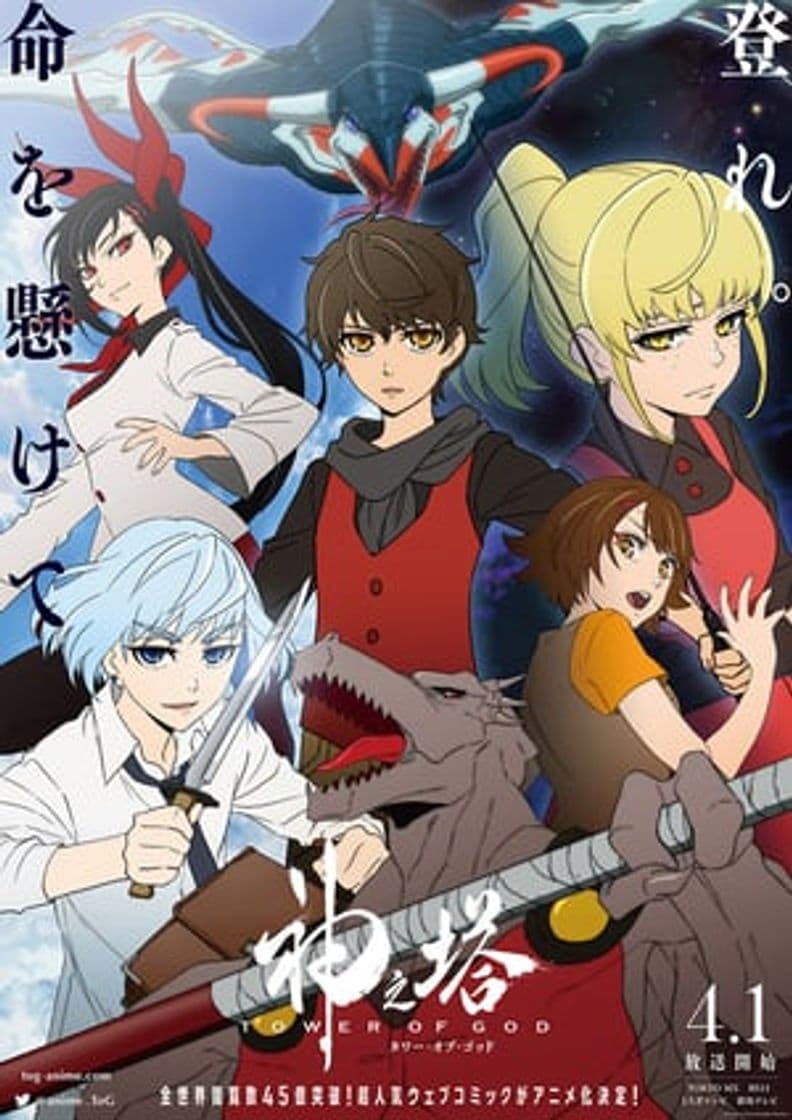 Serie Tower of God