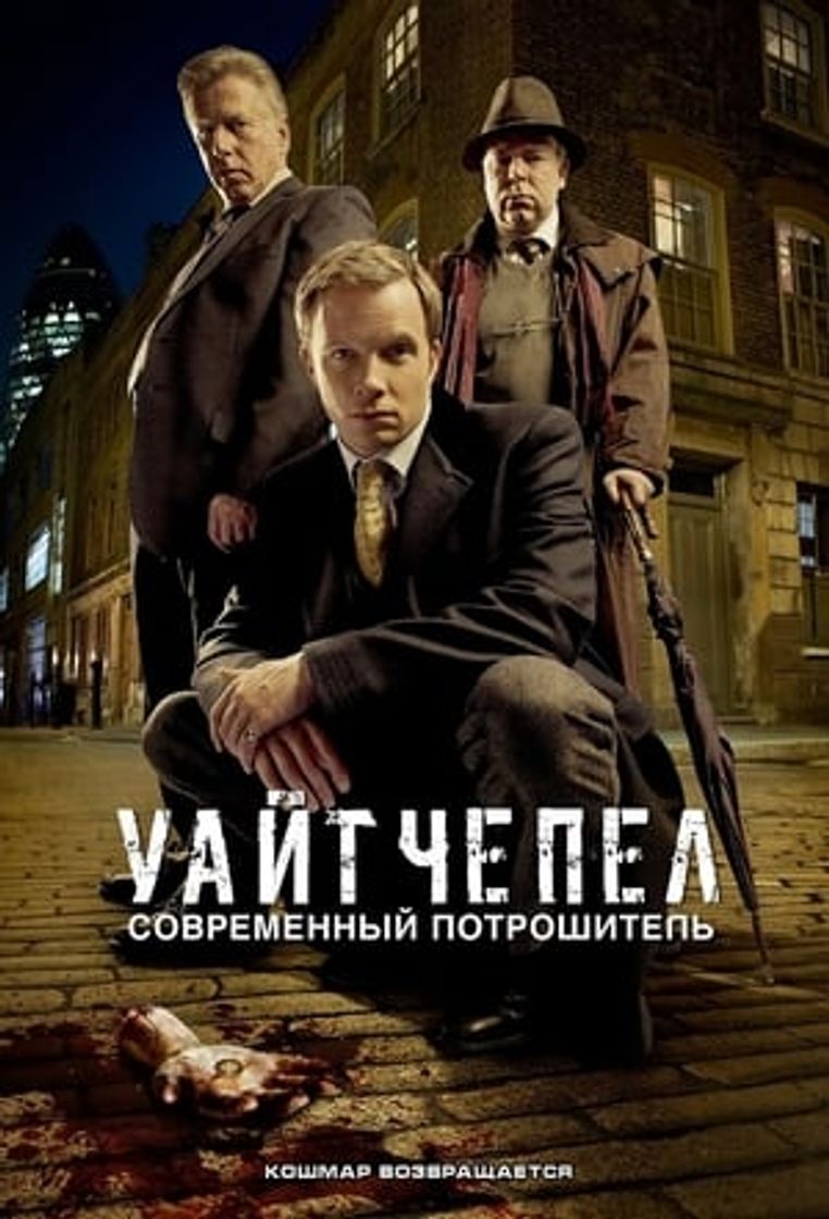 Serie Whitechapel