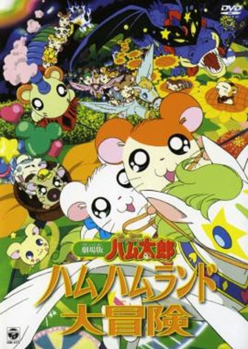 Movie Hamtaro: Fairy Tale