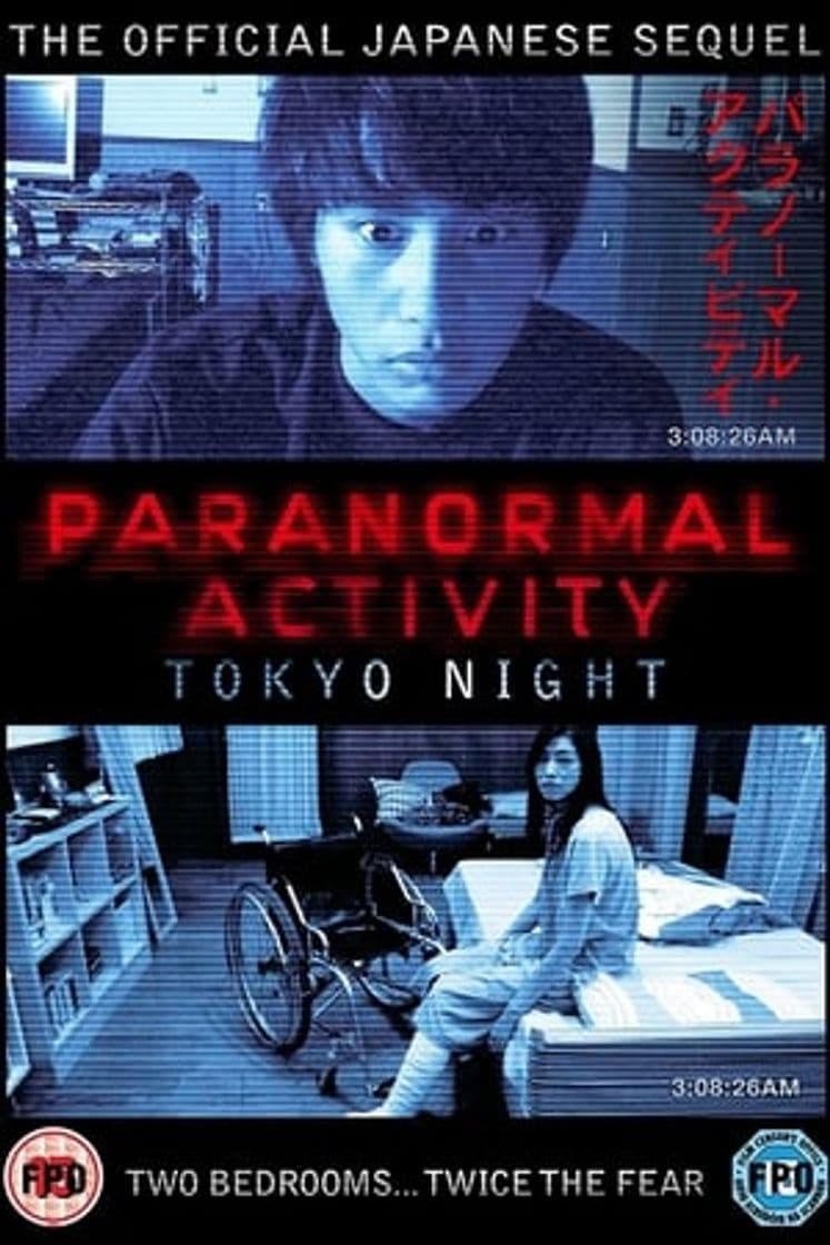 Película Paranormal Activity: Tokyo Night