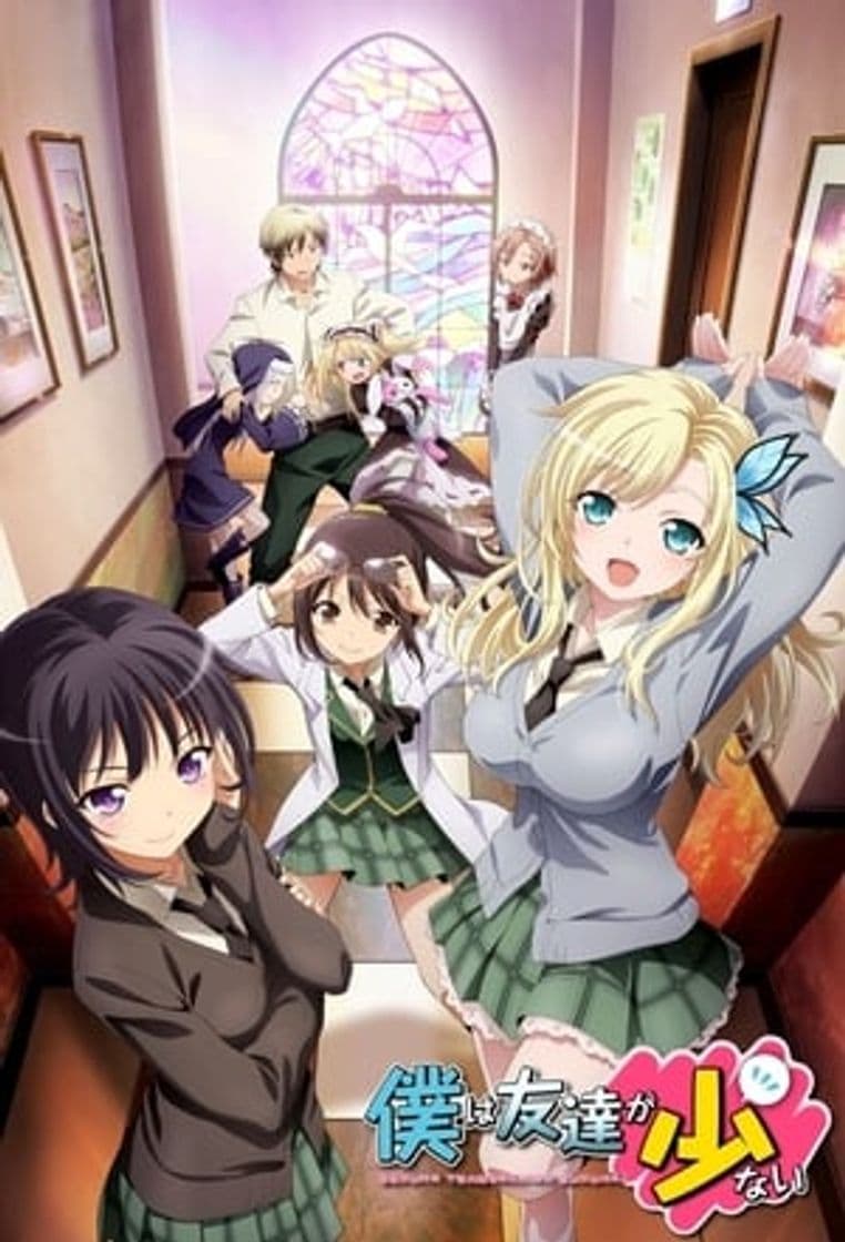 Serie Haganai: I Don't Have Many Friends