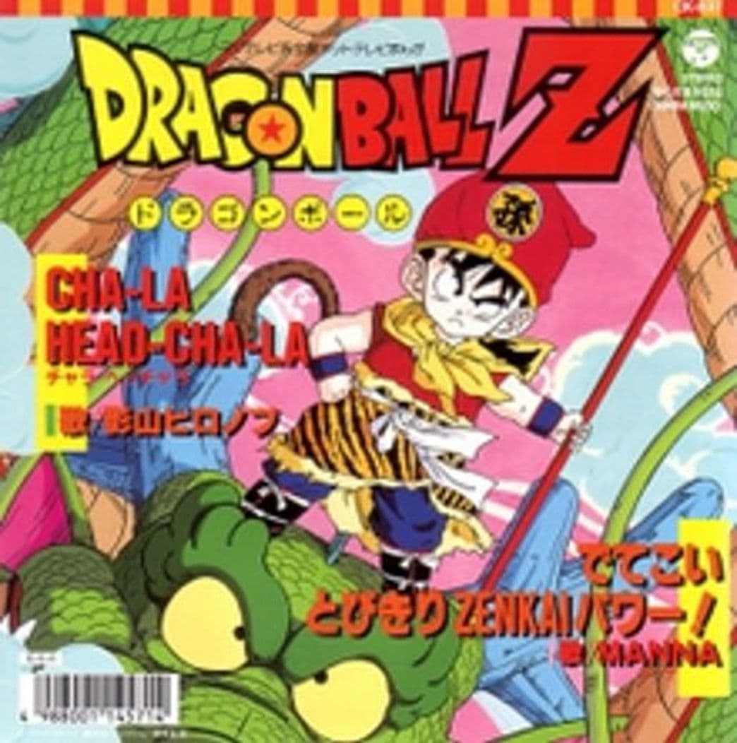 Canción Cha-La Head-Cha-La - 2005 ver./DRAGON BALL Z Opening Theme