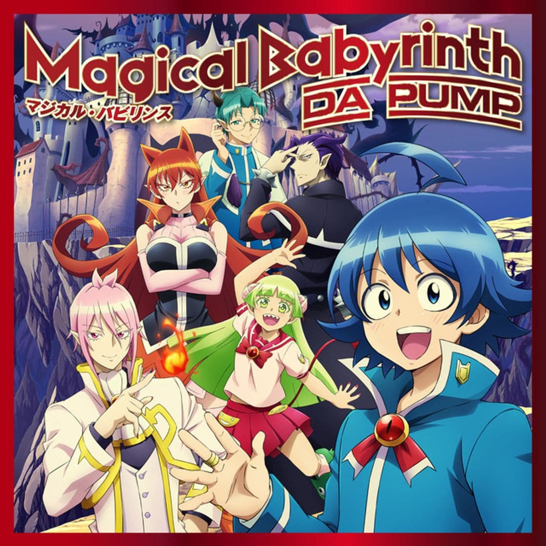 Music Magical Babyrinth