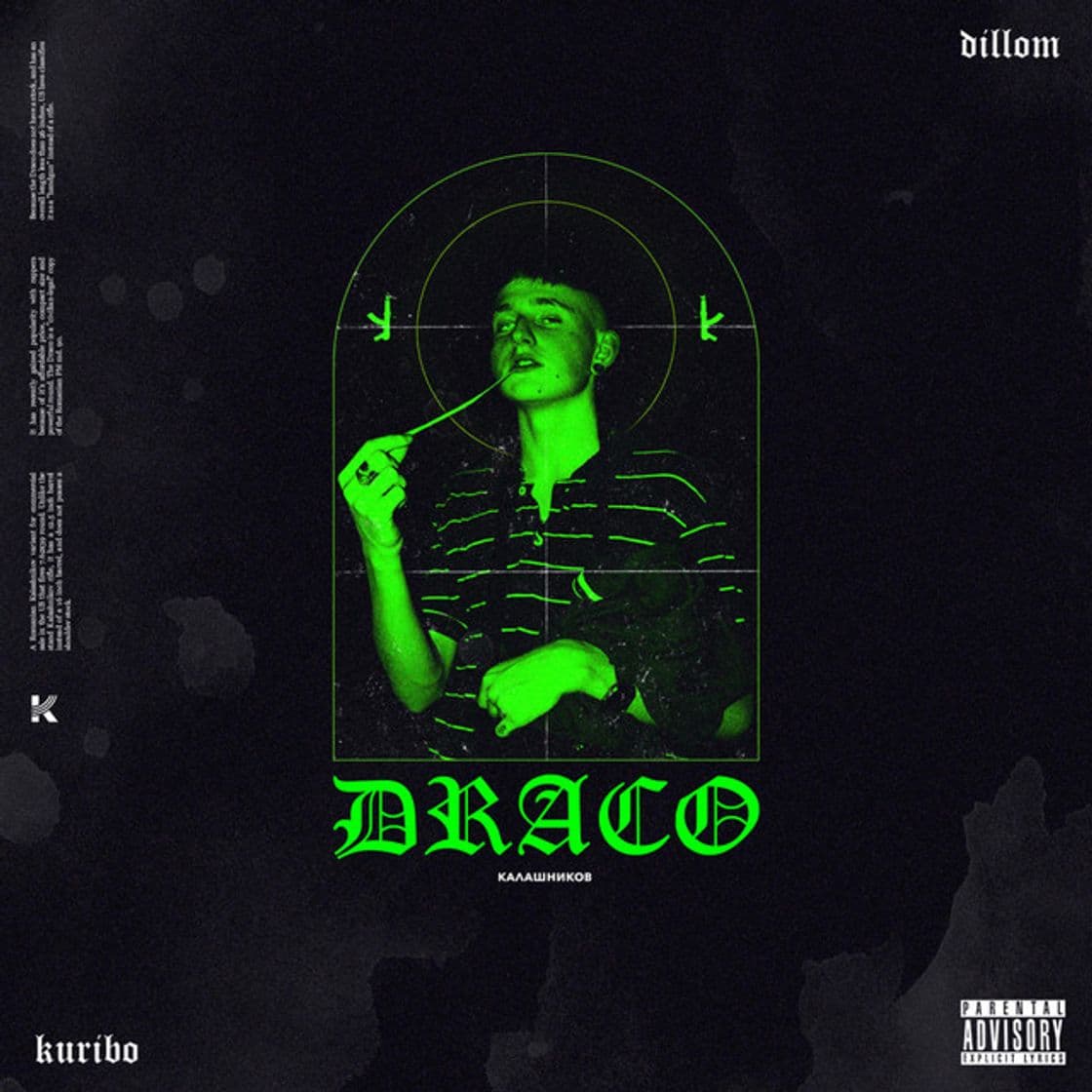 Music Draco