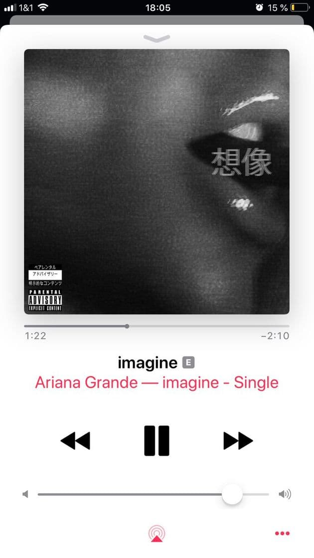 Music imagine