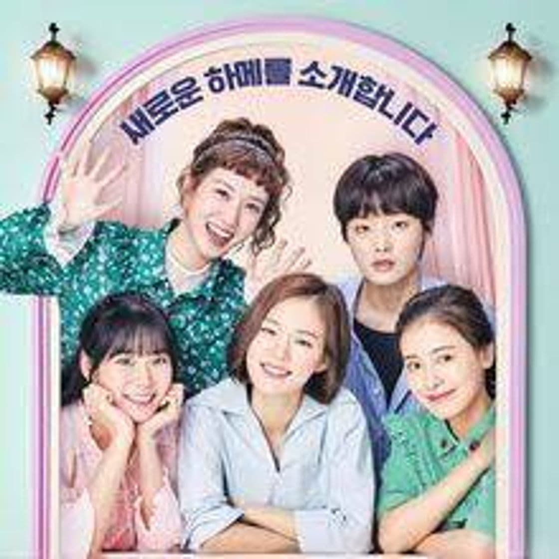 Serie Hello, My Twenties!