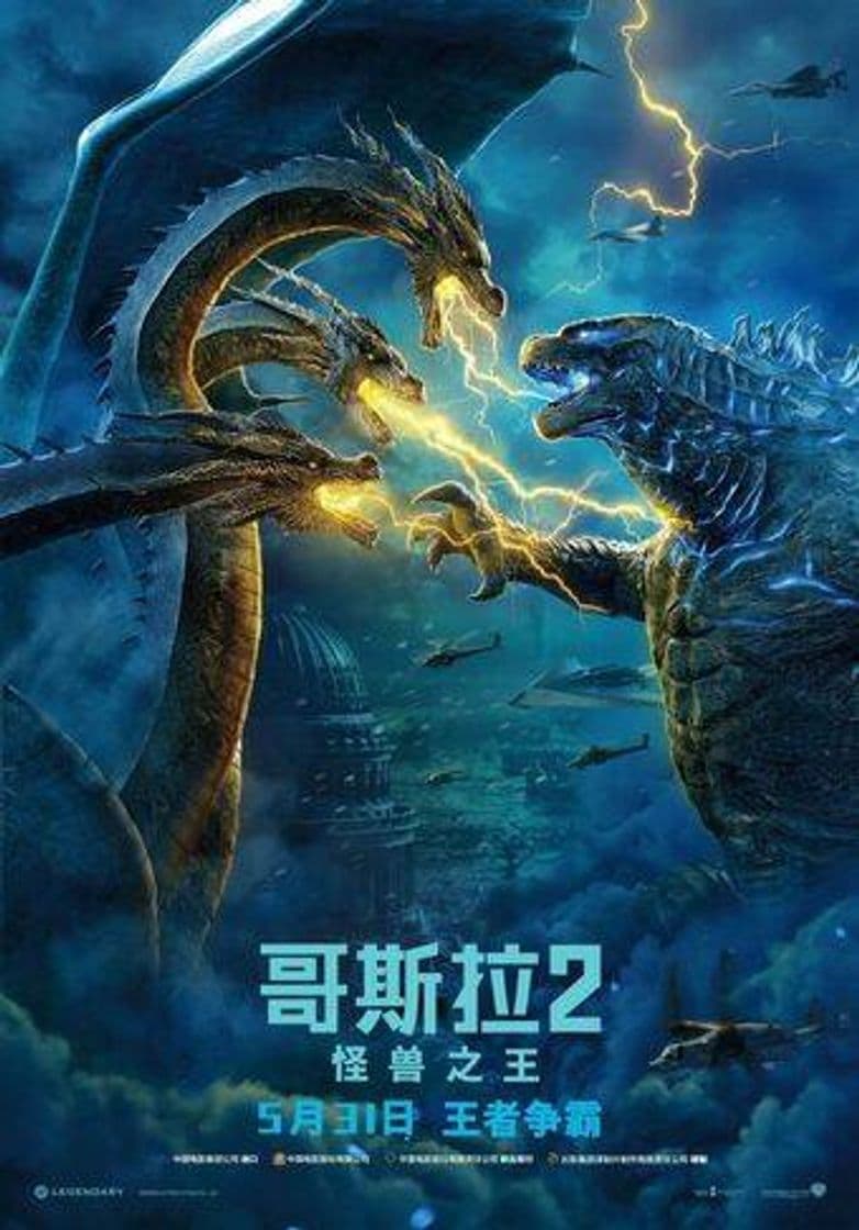 Movie Godzilla: King of the Monsters