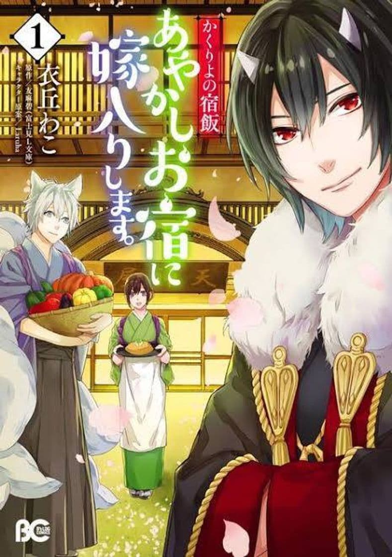 Fashion Kakuriyo no yadomeshi ayakashi oyado ni yomeiri shimasu