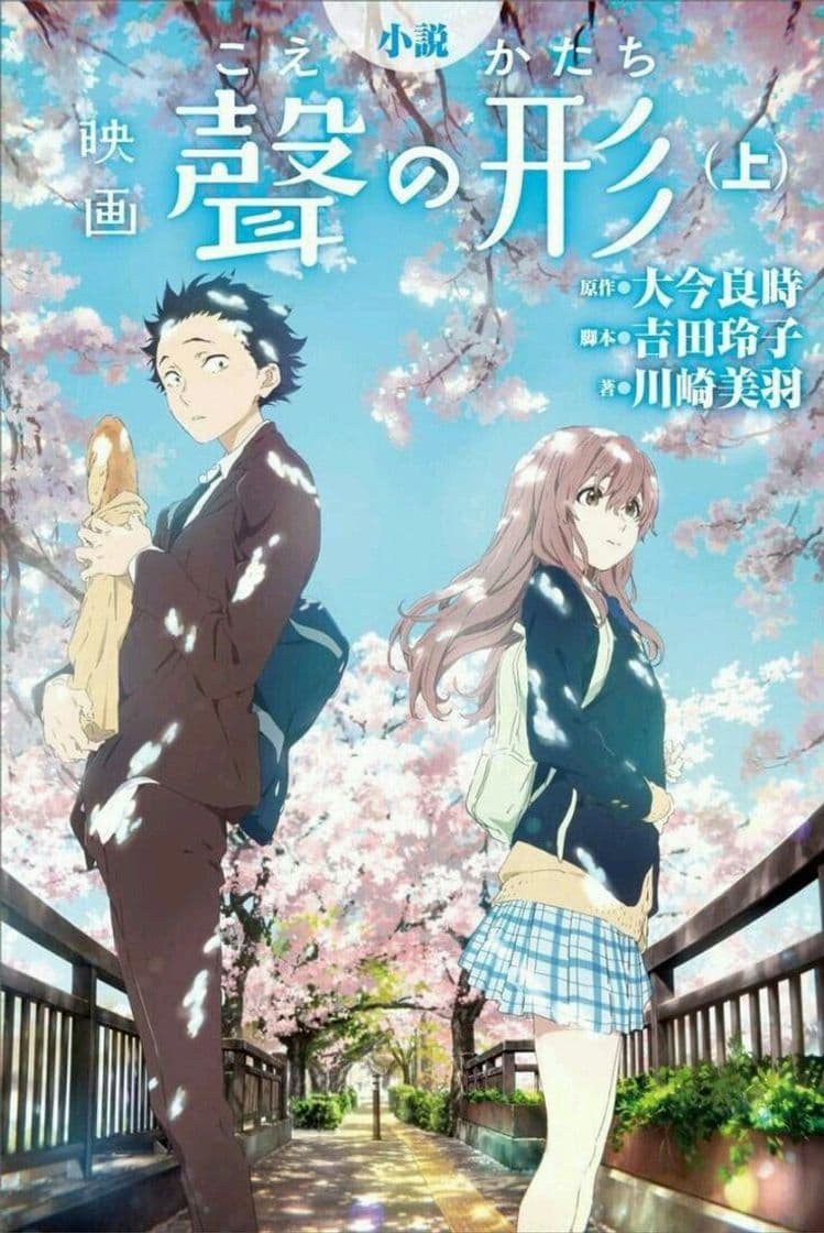 Movie A Silent Voice: The Movie