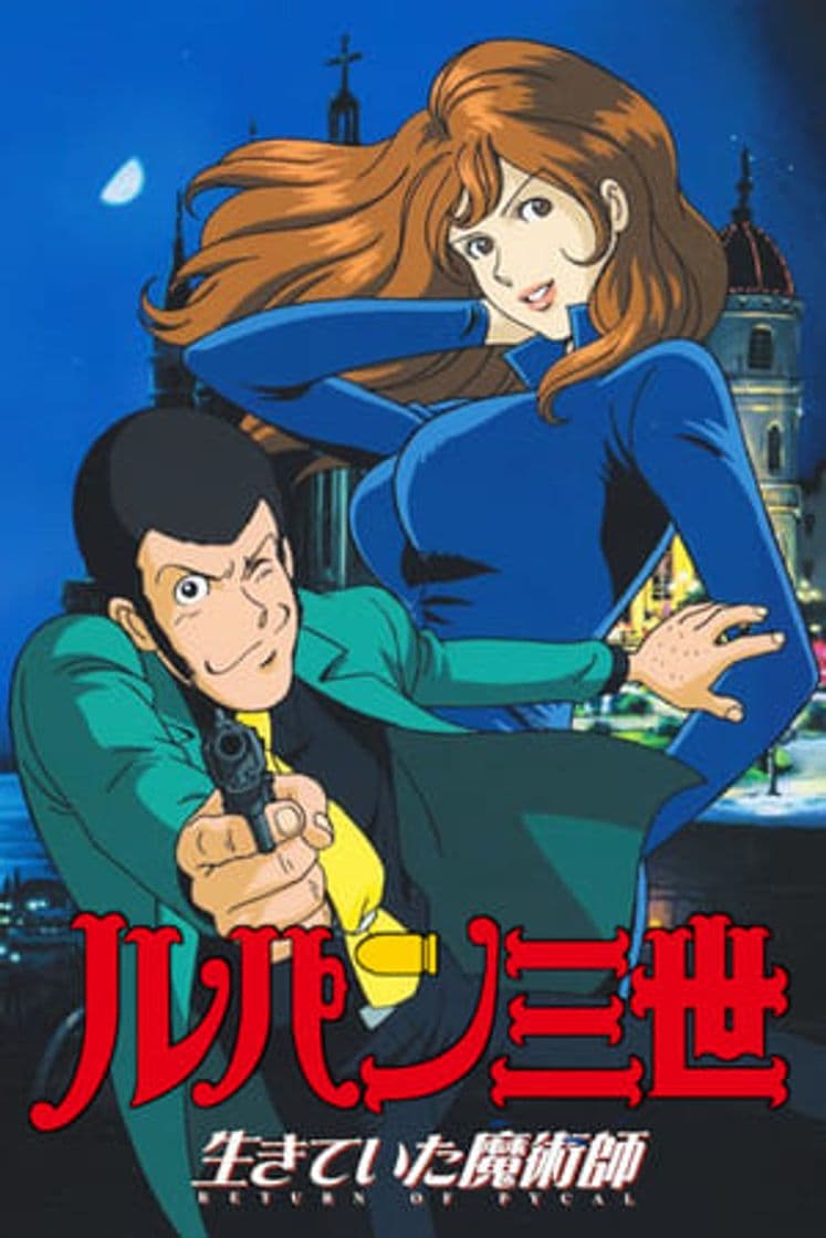 Película Lupin the Third: Return of the Magician