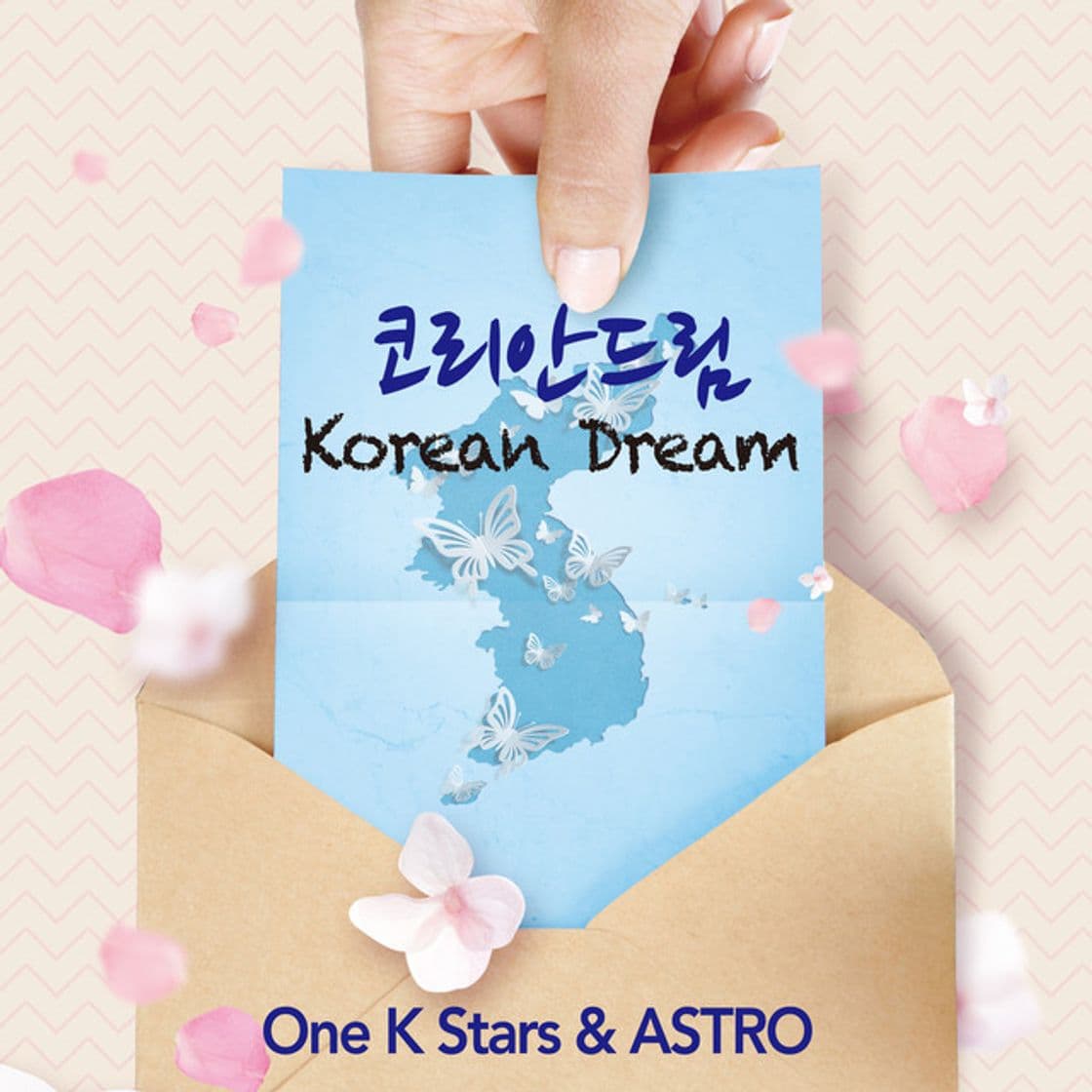 Canción Korean Dream(ASTRO)