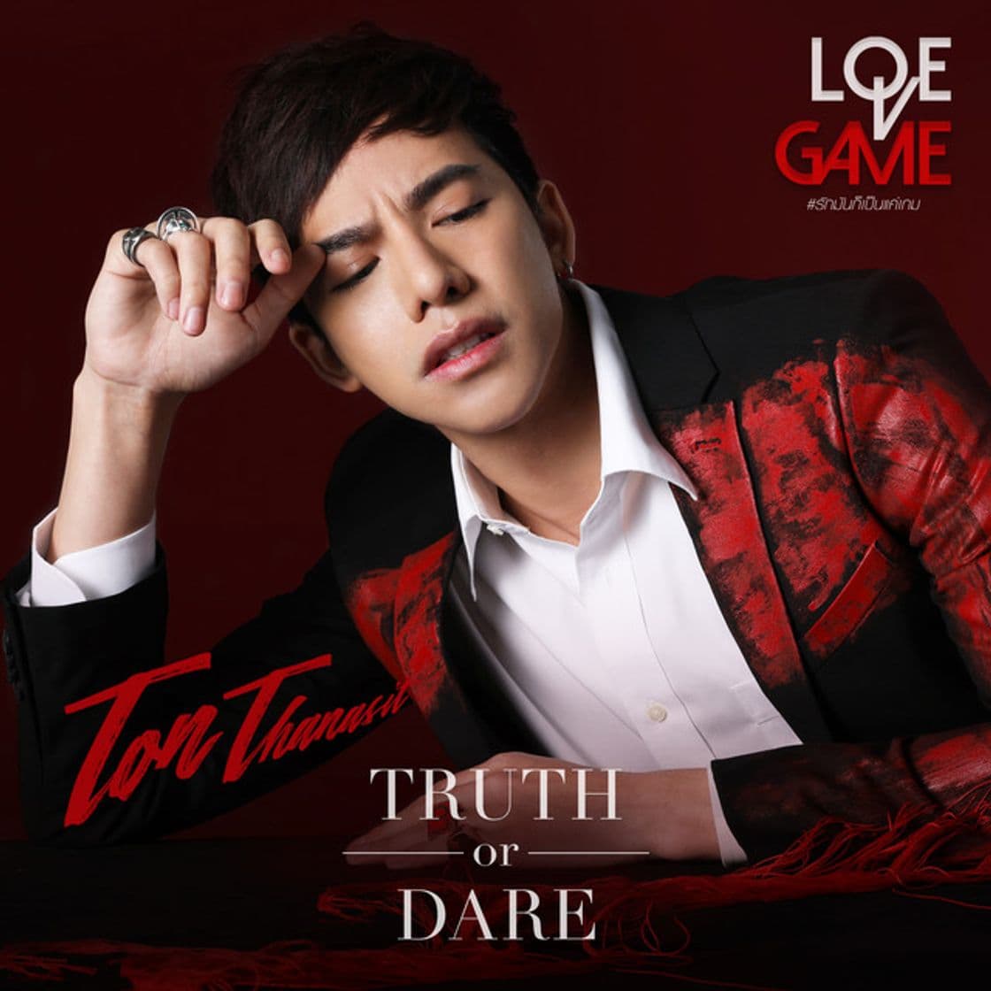 Canción Truth Or Dare