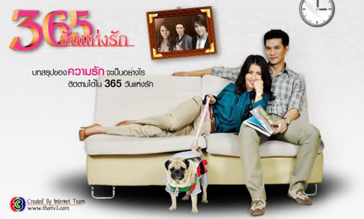 Serie 365 Wan Haeng Ruk