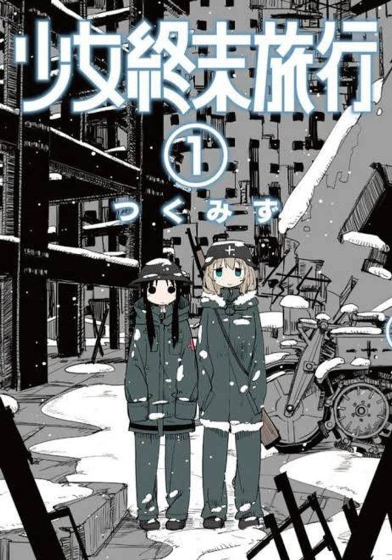 Serie Girls' Last Tour