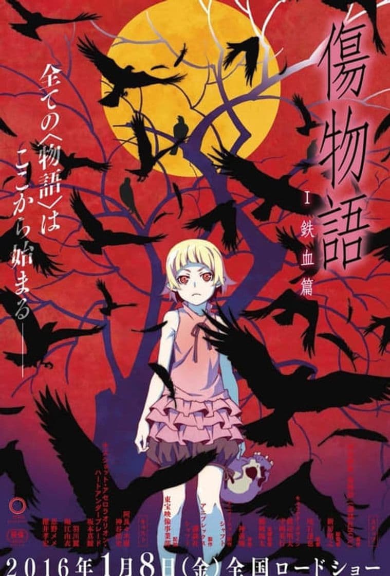 Película Kizumonogatari Part 1: Tekketsu