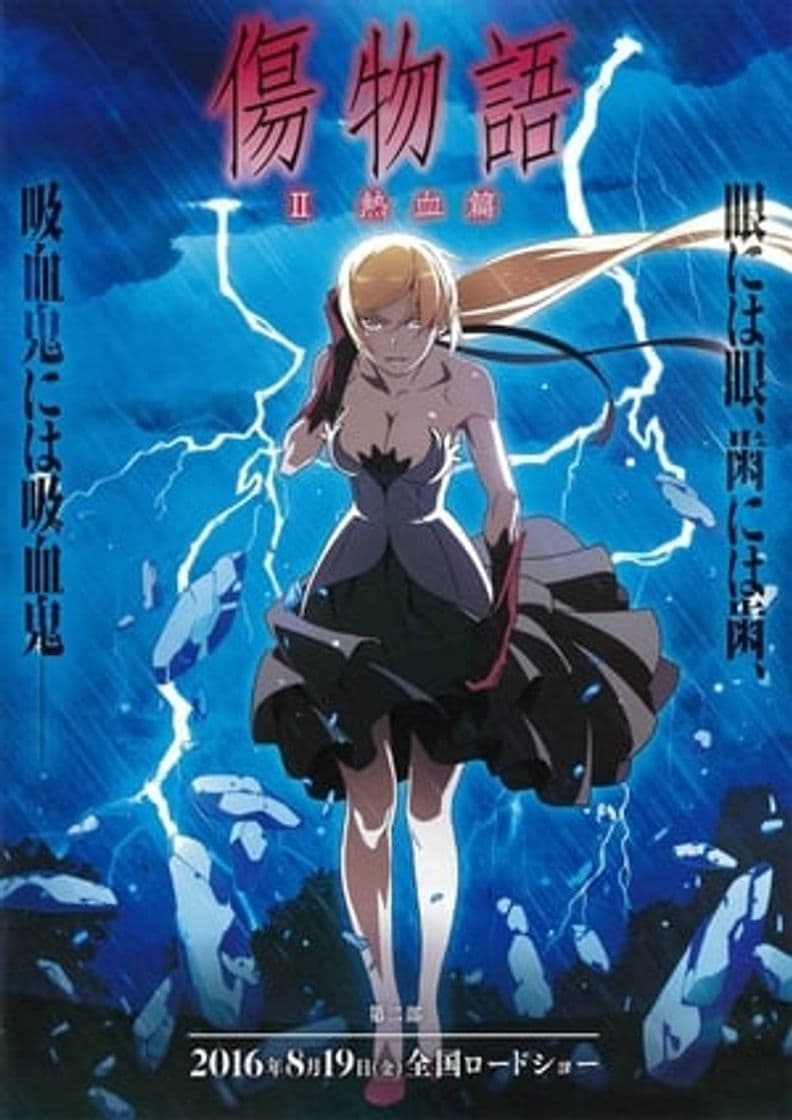 Película Kizumonogatari Part 2: Nekketsu