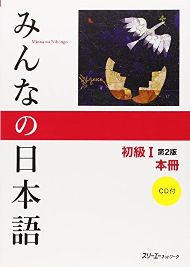 Libro Minna No Nihongo