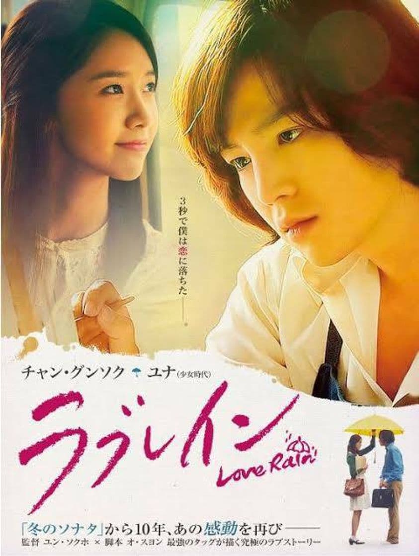 Serie Love Rain