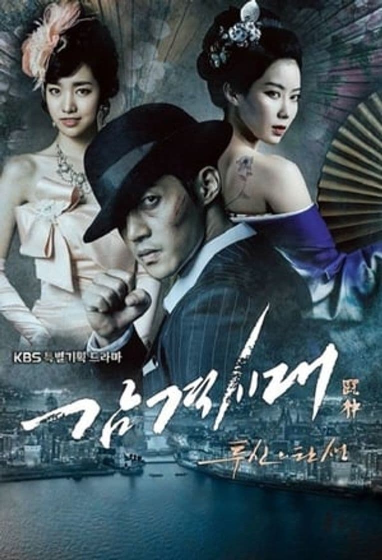 Serie Inspiring Generation