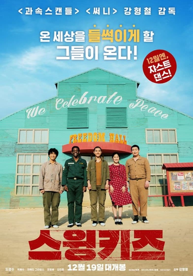 Movie Swing Kids