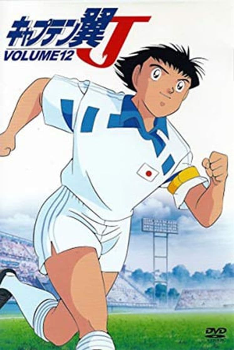 Serie Captain Tsubasa J