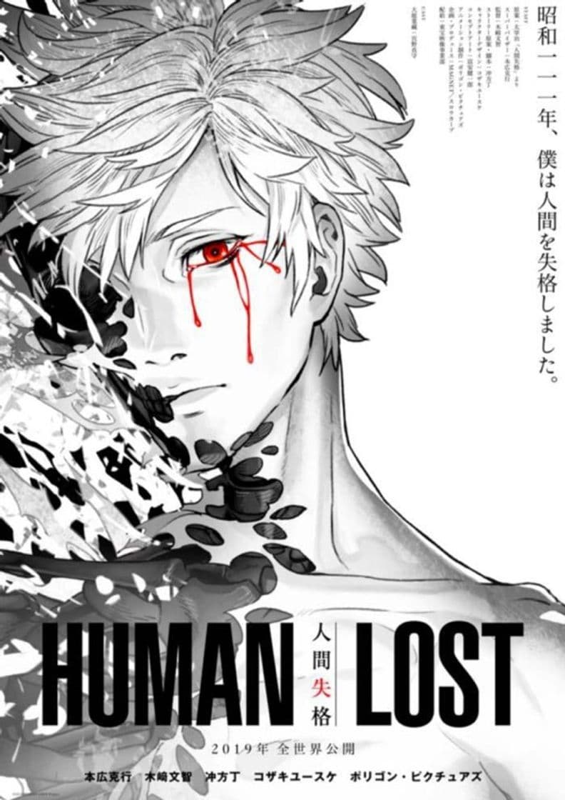 Movie Human Lost