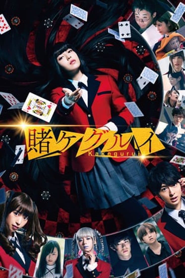 Película Kakegurui