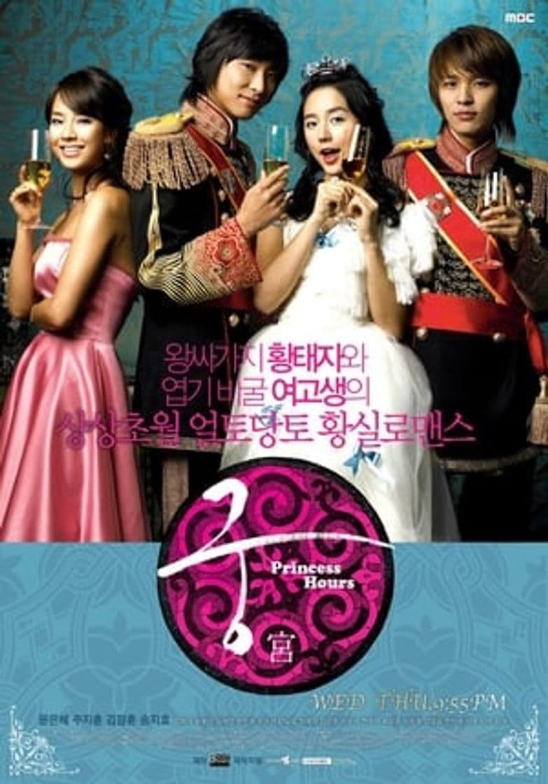 Serie Princess Hours