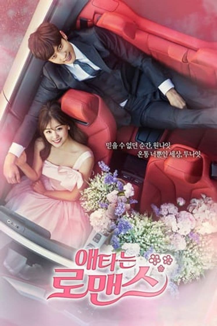 Serie My Secret Romance