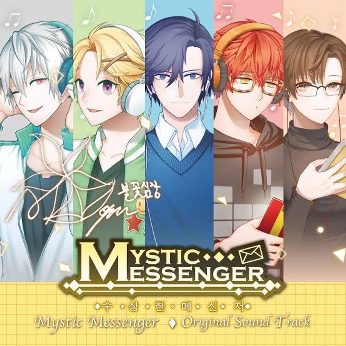 Videojuegos Mystic Messenger