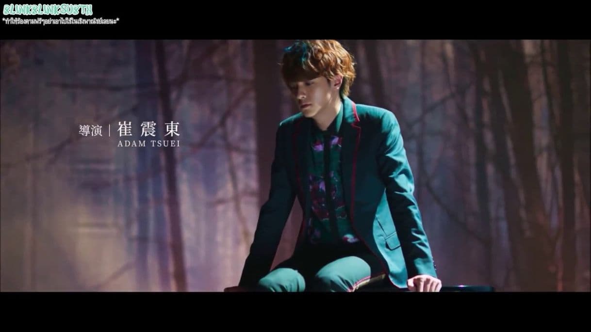 Music darren chen the tenderness behind flower