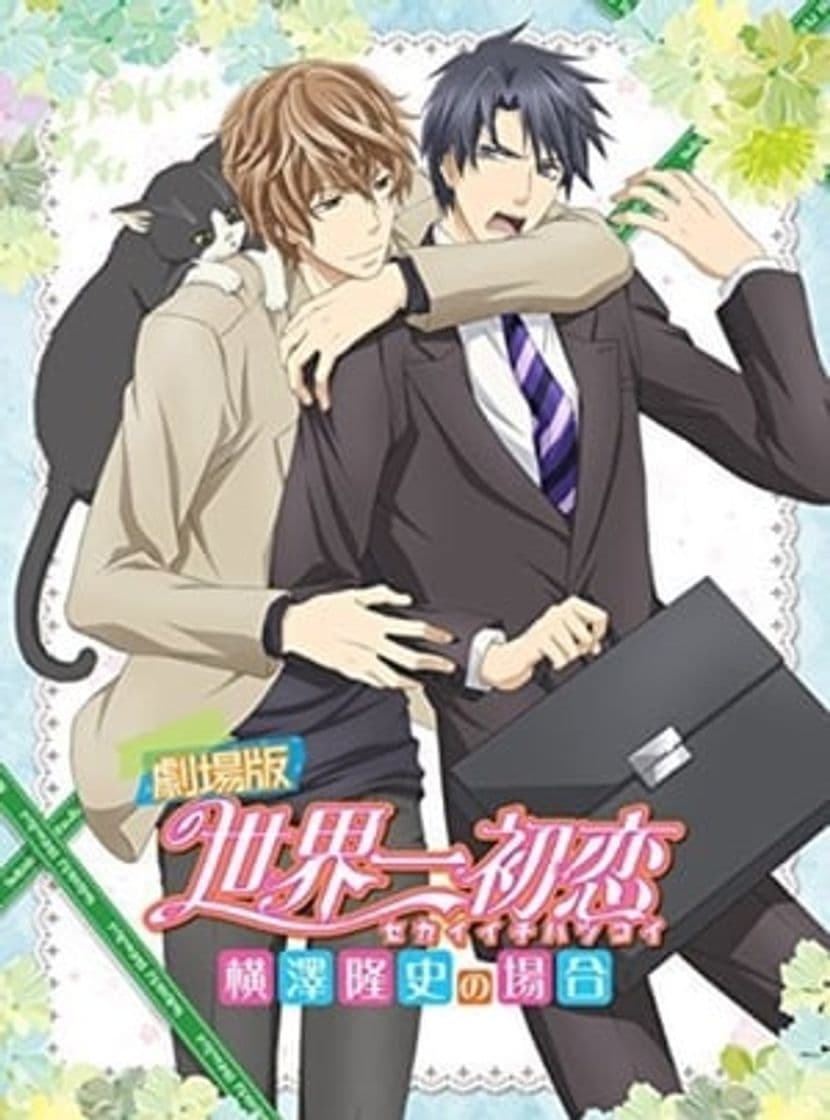 Película Sekaiichi Hatsukoi Movie