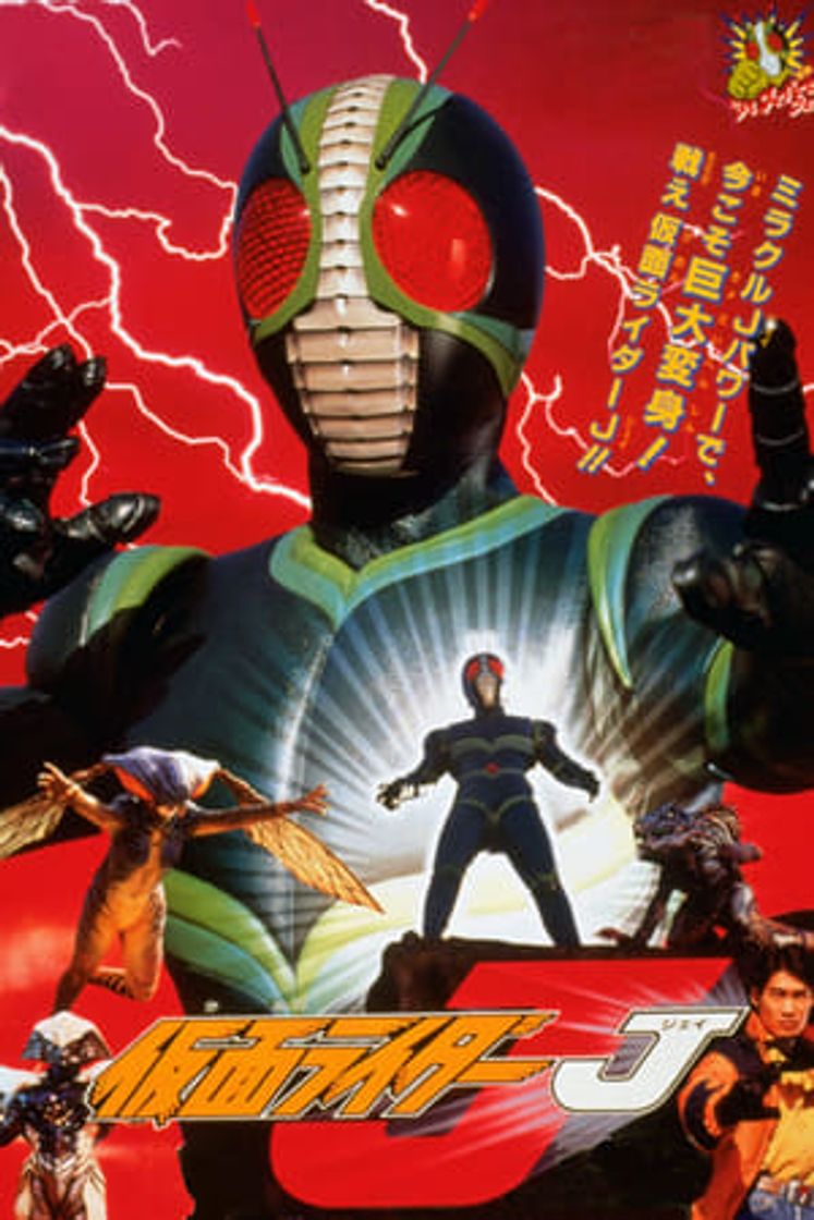 Movie Kamen Rider J