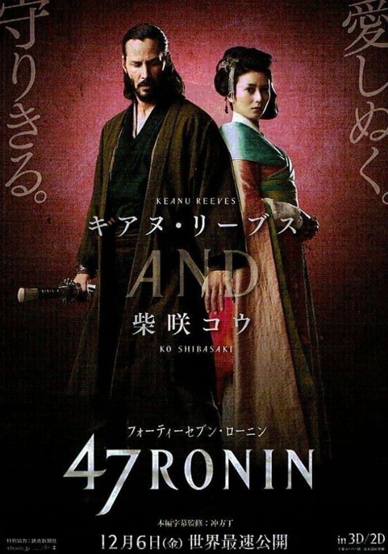 Película 47 Ronin