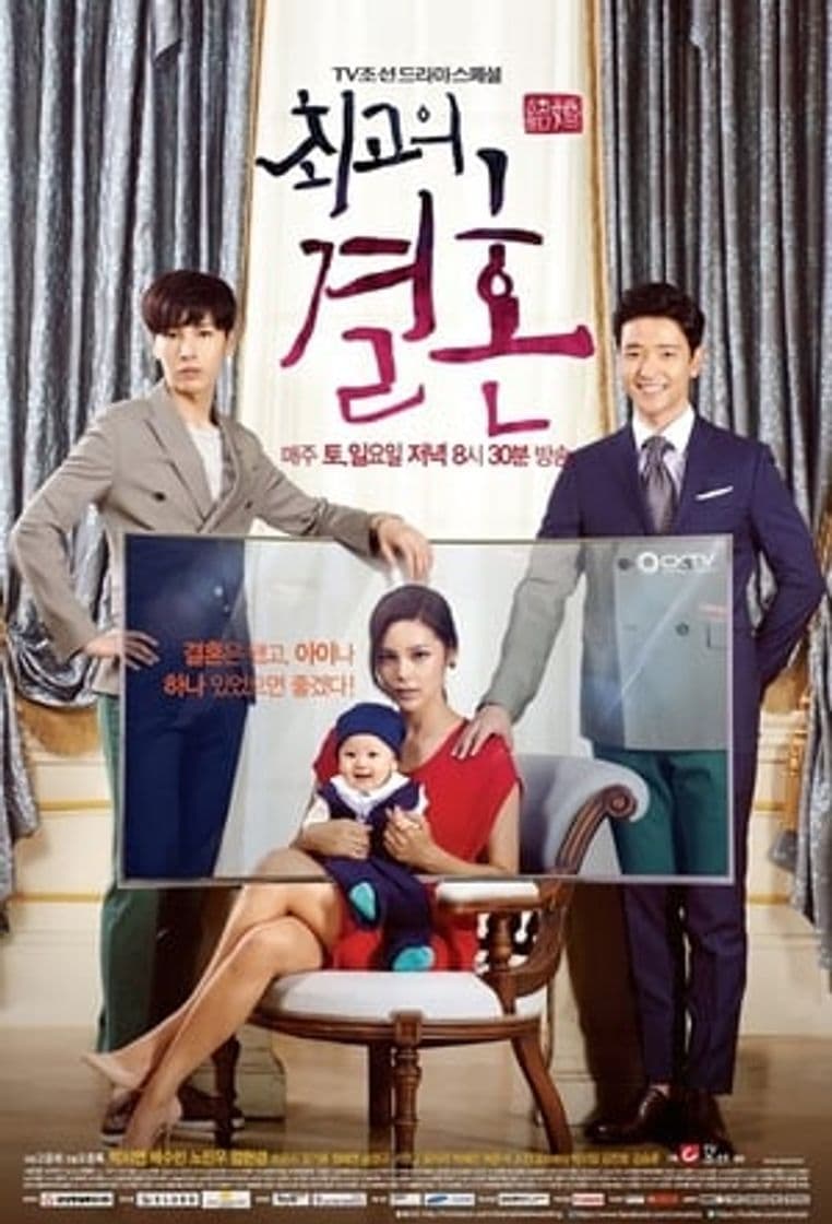 Serie The Greatest Marriage