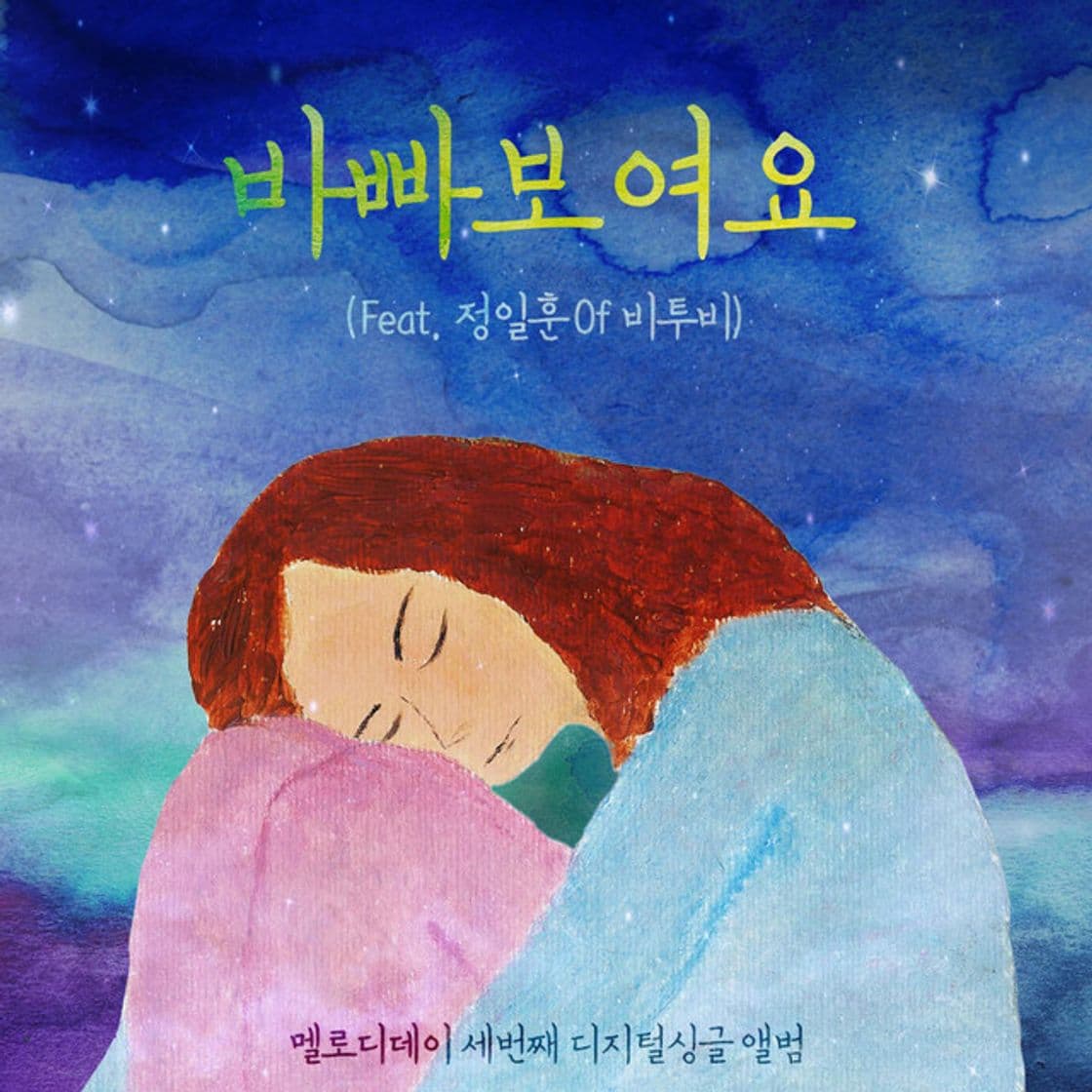 Music You seem busy (feat.Jung Ill Hoon Of BTOB)