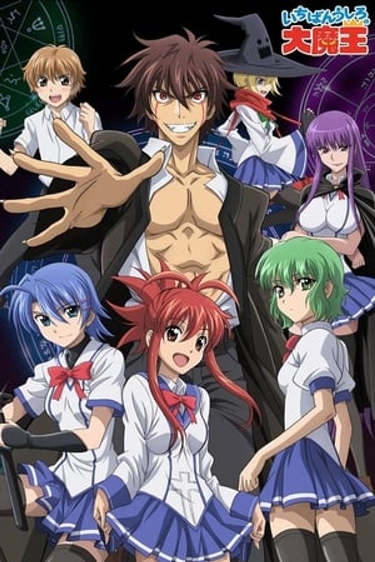 Serie Demon King Daimao