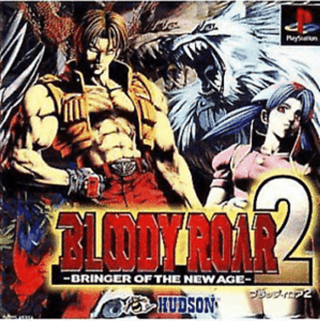 Videogames Bloody Roar 2