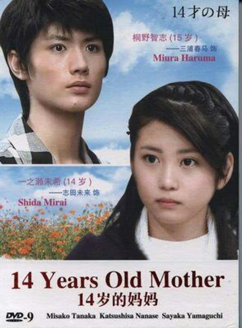 Serie Mother at Fourteen