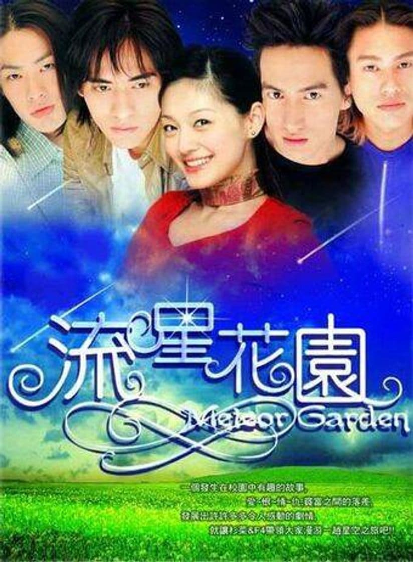 Serie Meteor Garden