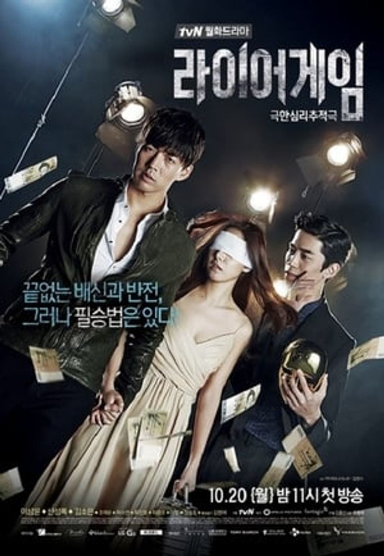 Serie Liar Game