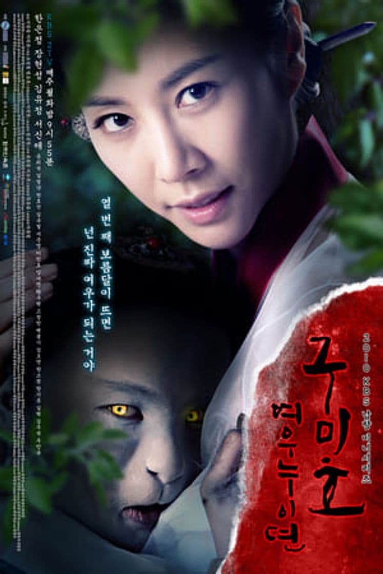 Serie Grudge: The Revolt of Gumiho