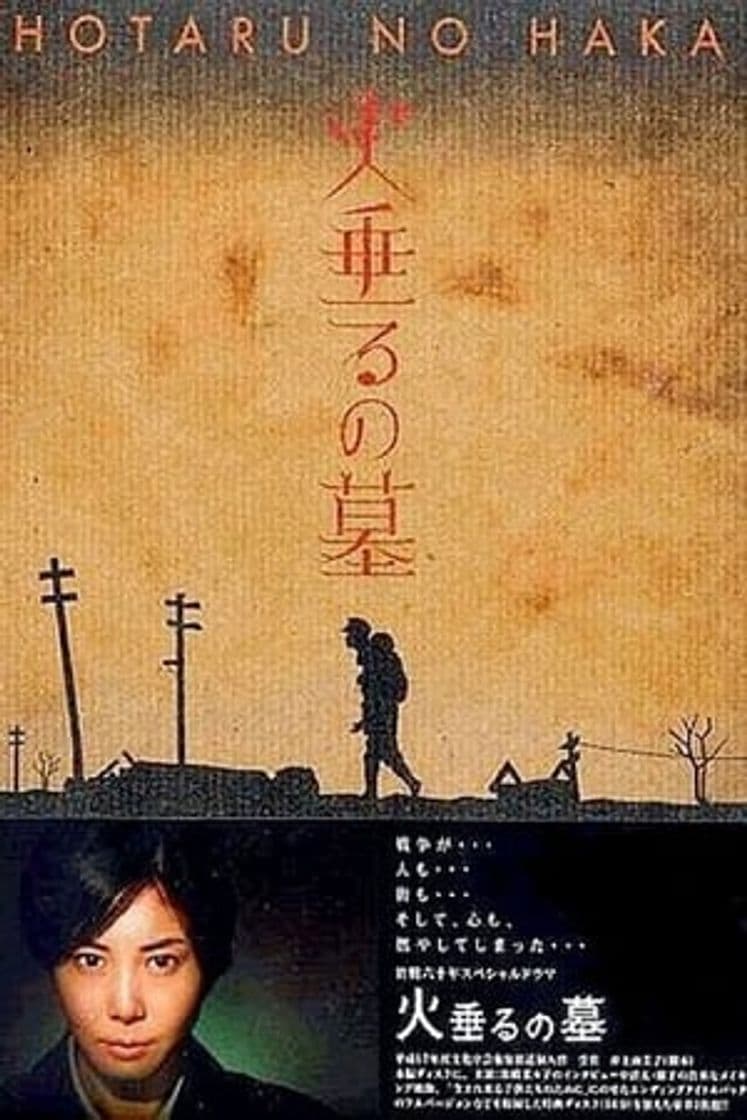 Película Grave of the Fireflies