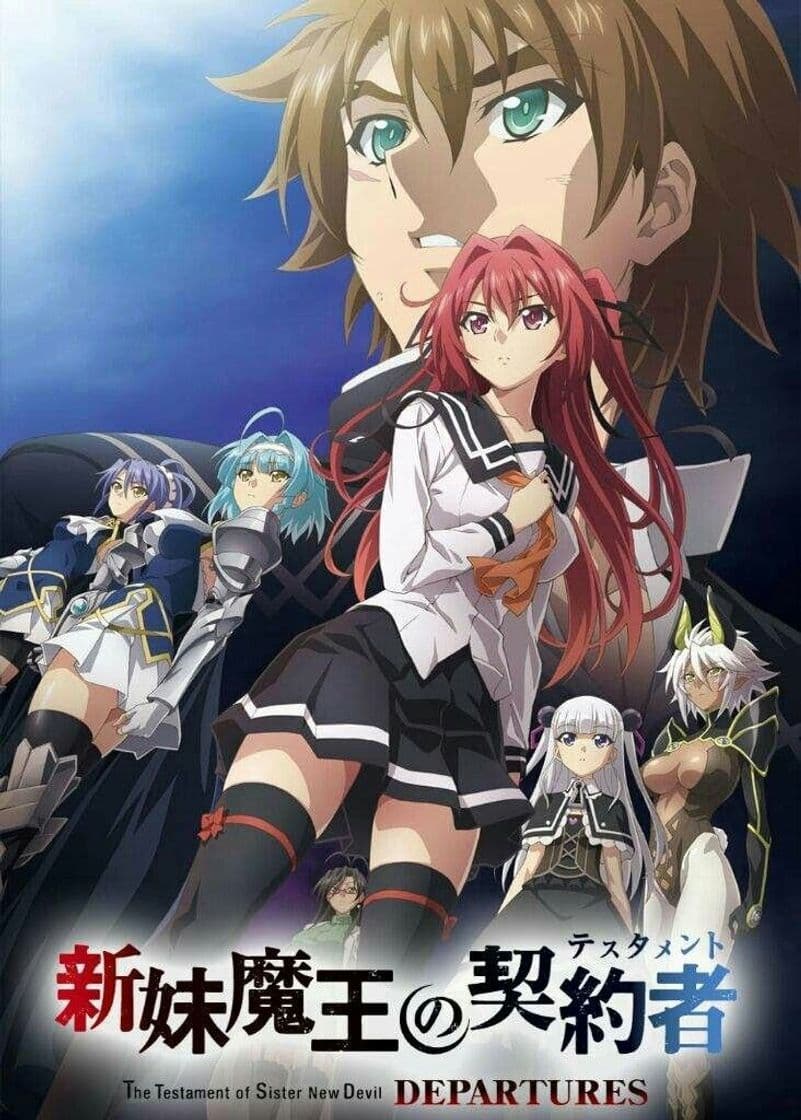 Serie Shimai maou no testament