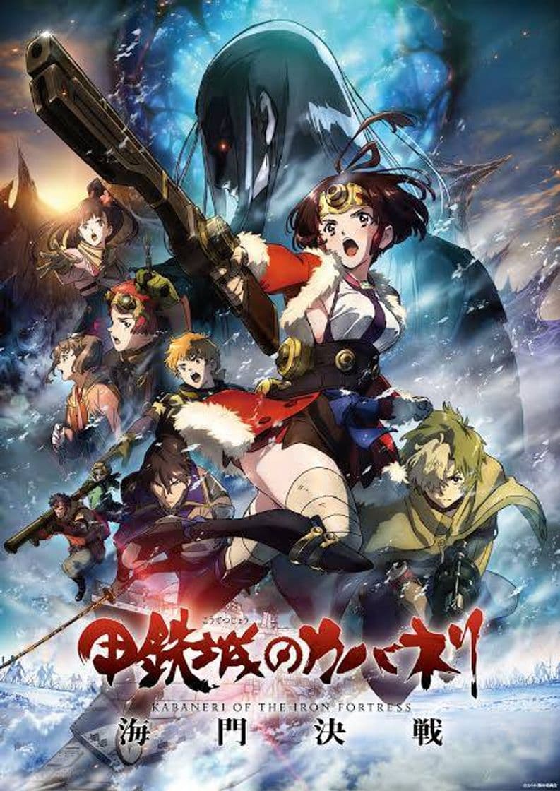 Serie Kabaneri