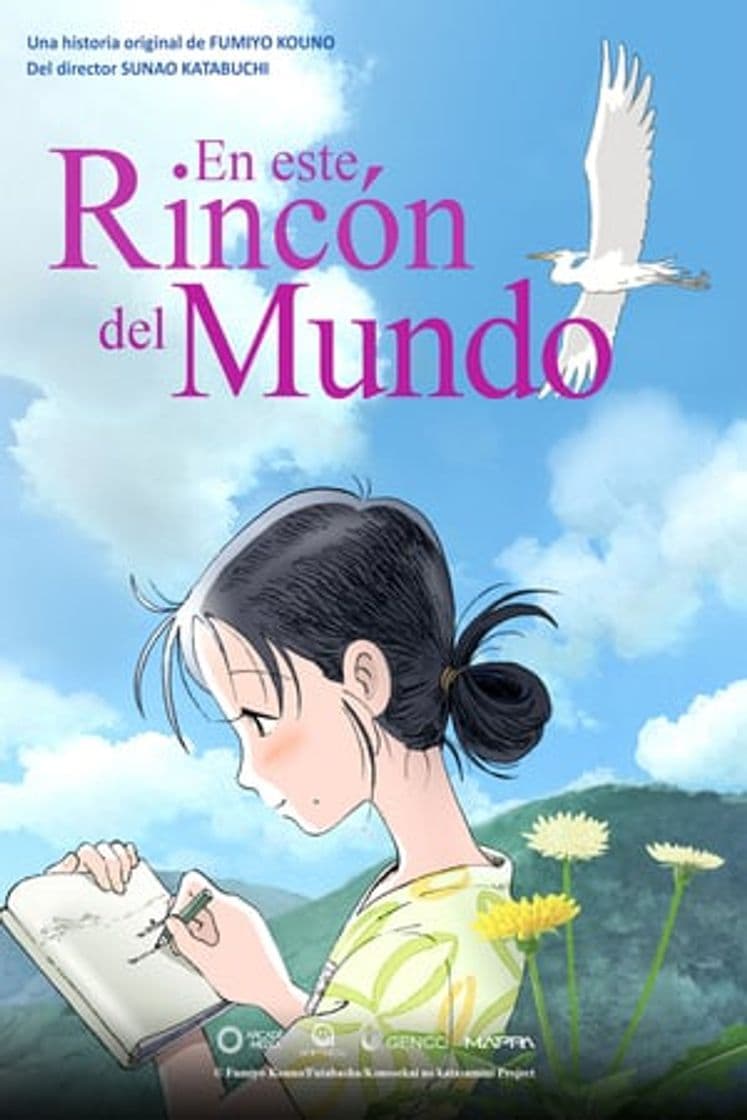 Movie In This Corner of the World