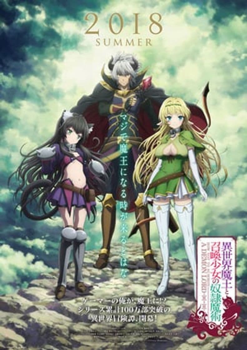 Serie How Not to Summon a Demon Lord