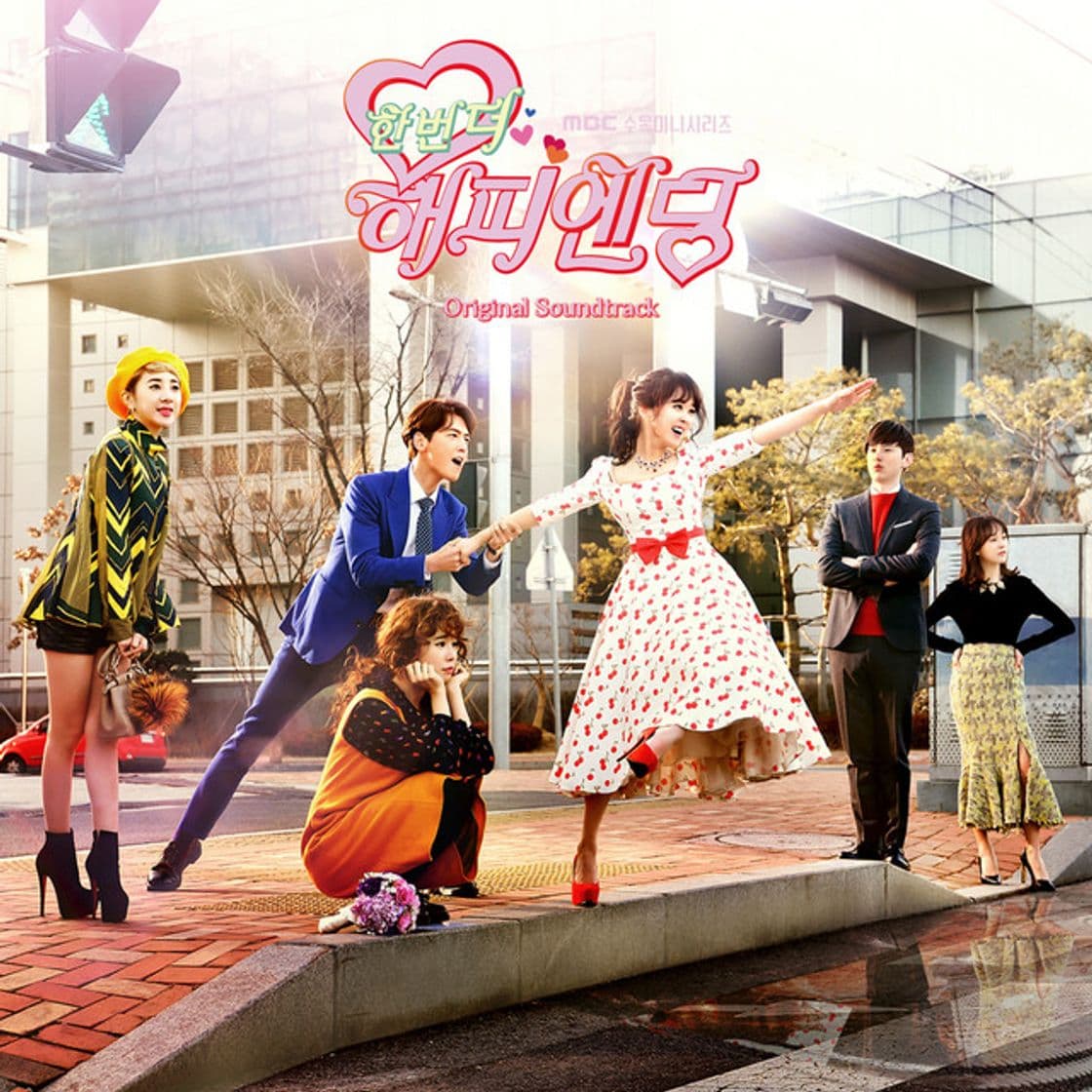 Music Always for You (feat. Jang Nara, Yoo Dain, Yoo Inna, Seo Inyoung & Park Sandara)