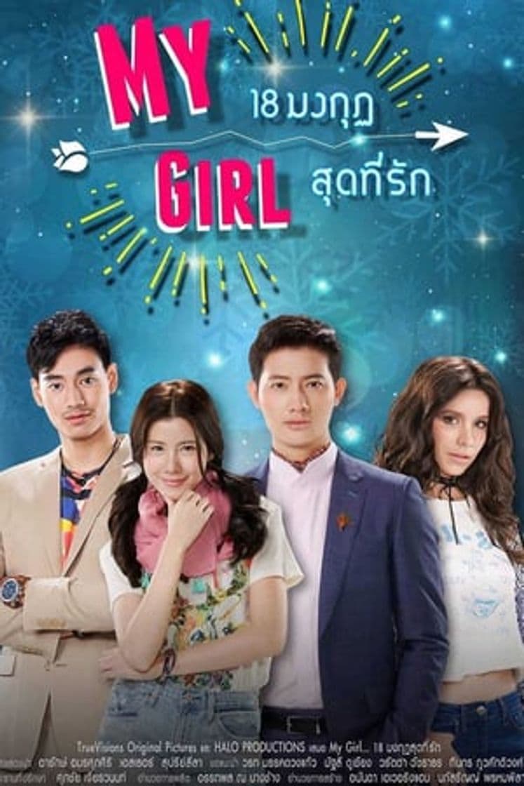 Serie My Girl